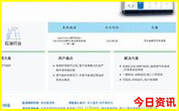 暑假带五岁孩子去哪里旅游好