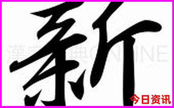 湖南桂东避暑胜地
